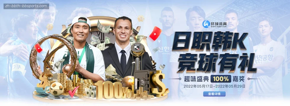 BB贝博体育 banner