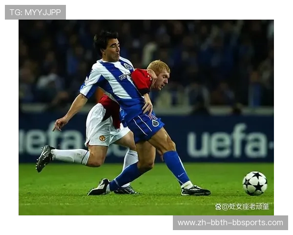 波尔图欧冠决赛完整录像